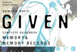 映画ギヴン コンプリートガイドブック MEMORY&MEMORY RECORDS
 
2024年11月29日発売
で取扱中