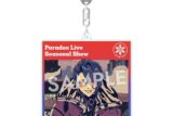 パラライ BIGアクリルキーホルダー Seasonal Show 白 忠成
 アニメイトで
2025/05/28 発売