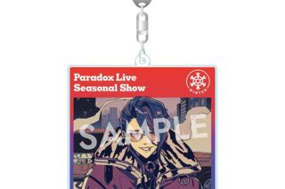 パラライ BIGアクリルキーホルダー Seasonal Show 白 忠成
 アニメイトで
2025/05/28 発売