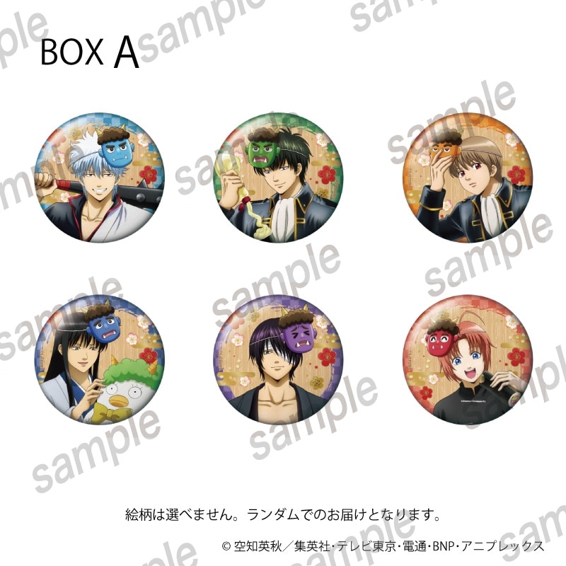 銀魂 缶バッジ BOX A【まねきねこコラボ】
 
2025年05月発売