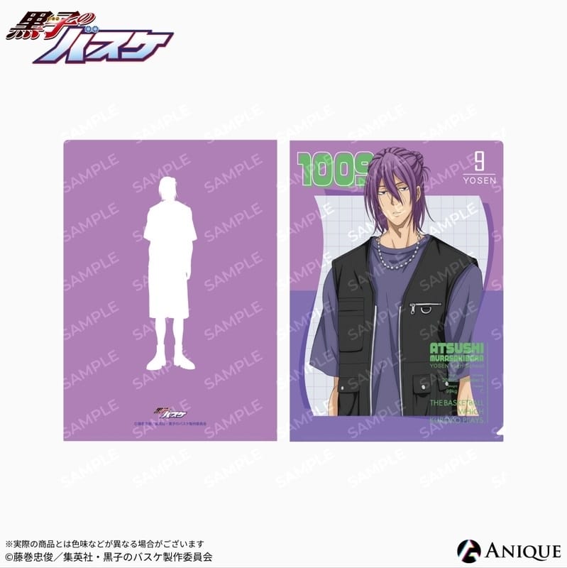黒子のバスケ 描き下ろしイラスト【ストリートスナップ】 紫原敦 クリアファイル
 アニメイトで
2026年02月下旬発売