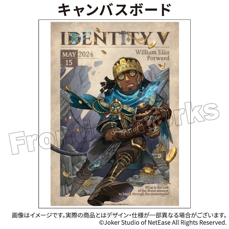 Identity V CHARACTER DAY 2024Ver. キャンバスボード オフェンス
 アニメイトで
2025年12月下旬発売