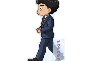 モブサイコ100 Ⅲ 芹沢克也 ちびとこ パーツ付きBIGアクリルスタンド
 アニメイトで
2026/01/17 発売 モブサイコ100 Ⅲ 芹沢克也 ちびとこ パーツ付きBIGアクリルスタンド
 アニメイトで
2026/01/17 発売
