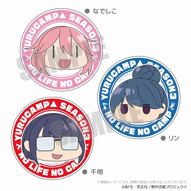 ゆるキャン△ キャラクターマグネットリフレクター なでしこ アニメイトで
2025年04月発売