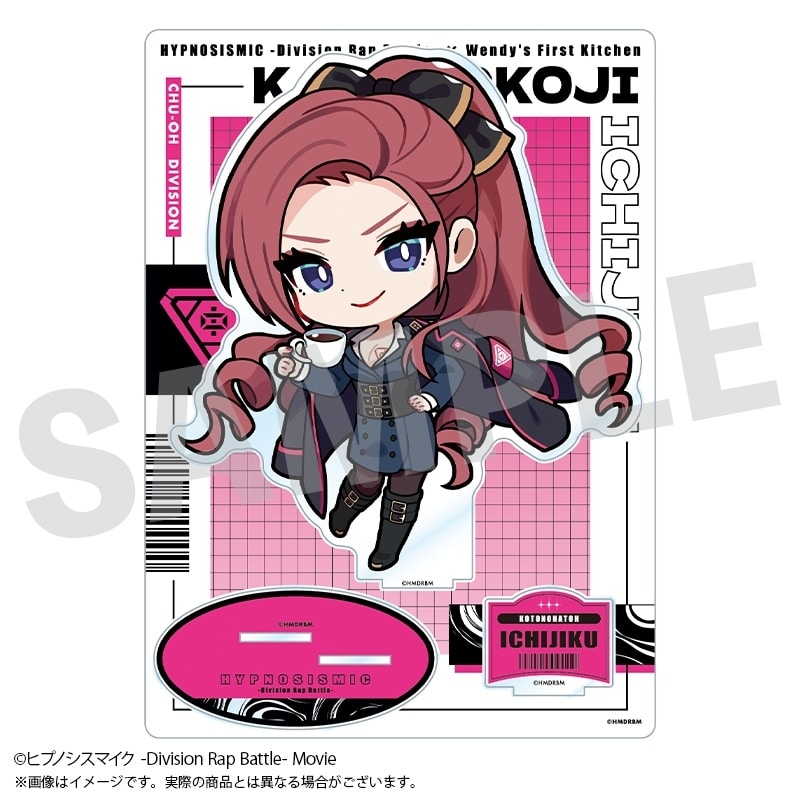 ヒプノシスマイク BIGアクリルスタンド 勘解由小路 無花果 アニメイトで2025年10月発売