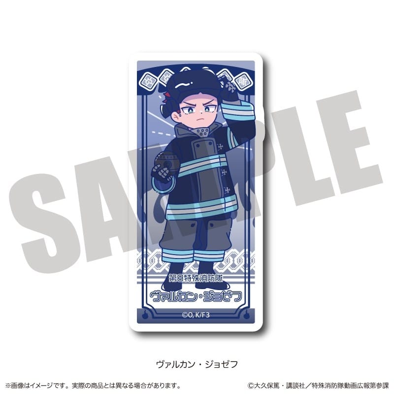 炎炎ノ消防隊  にゅ～とろ ダイカットステッカー H ヴァルカン・ジョゼフ
 
2025年11月下旬発売
