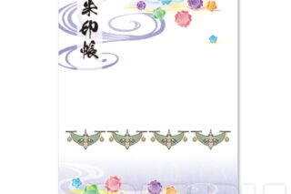 『劇場版モノノ怪』御朱印帳 
2025年11月12日発売