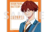 TVアニメ『忘却バッテリー』 アクリルコースター4月千早瞬平　下校ver.(描き下ろしイラスト)
 
2024年12月発売