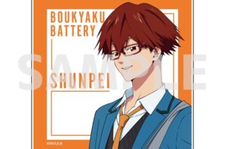 TVアニメ『忘却バッテリー』 アクリルコースター4月千早瞬平　下校ver.(描き下ろしイラスト)
 
2024年12月発売