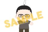 ギヴンちびぬいマスコット〈たけぬい〉
 
2026年03月上旬発売
で取扱中