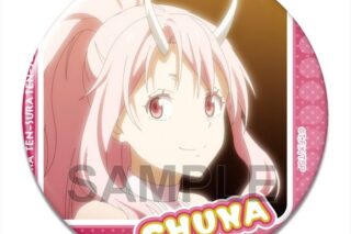 転スラ 缶バッジ Ver.2 デザイン12(シュナ/B)【再販】
 
2025年11月下旬発売
で取扱中