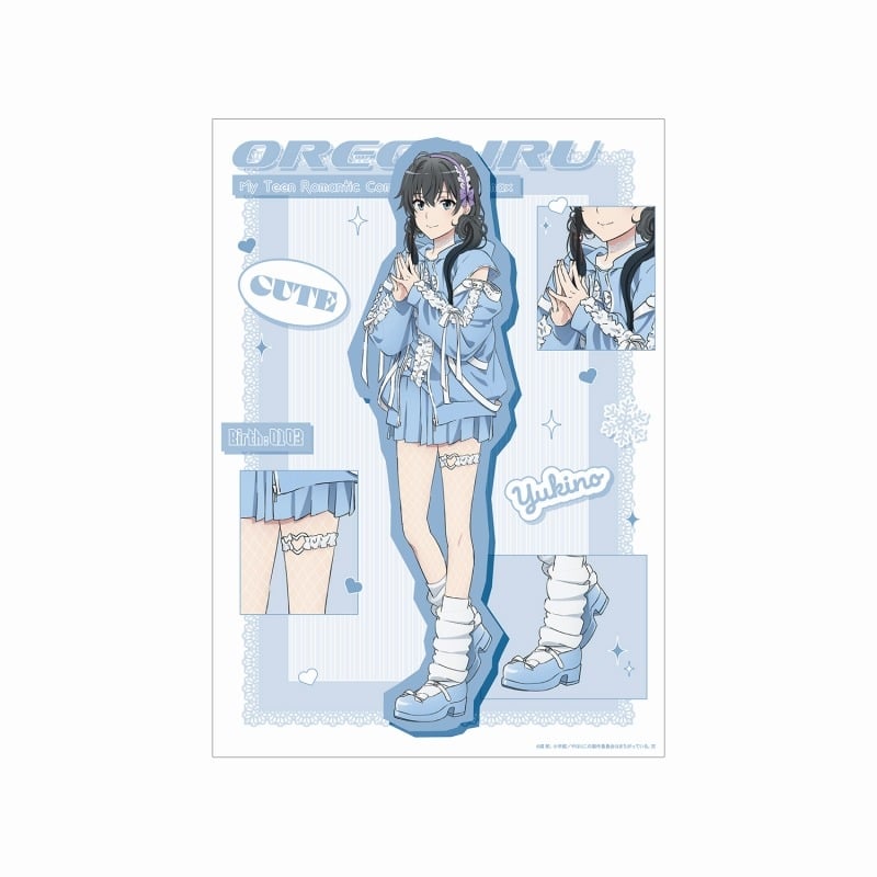 俺ガイル 完 描き下ろし 雪ノ下雪乃 かわいい私服ver. A3マット加工ポスター
 
2025年9月17日発売
で取扱中