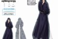 薬屋のひとりごと 2期 どこスタ(ホロラメ ver.)/羅漢
 アニメイトで
2025/06/06 発売