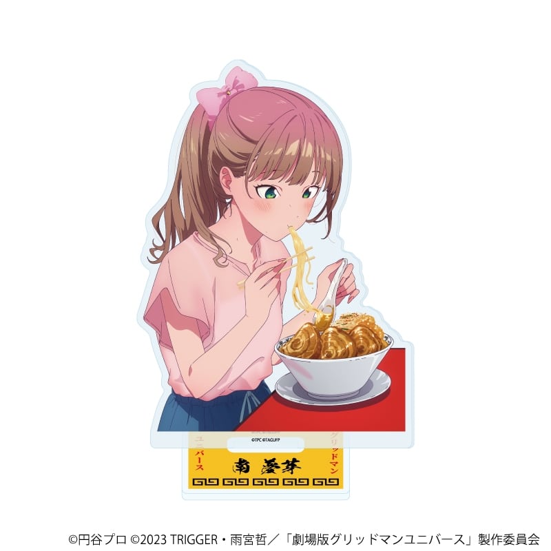 グリッドマンユニバース アクリルスタンド36/南夢芽 ラーメンver.(描き下ろしイラスト)
 
2025年09月発売
