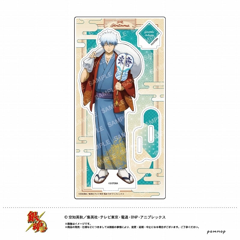 銀魂 アクリルスタンド-七福神- (A 坂田銀時)
 
2025年03月発売