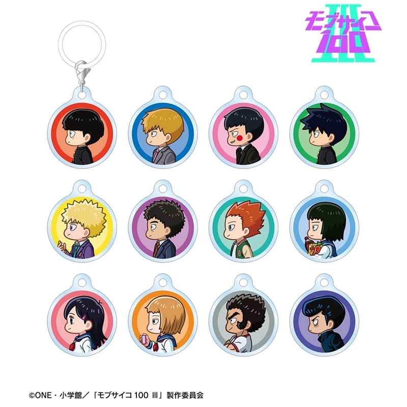 モブサイコ100 Ⅲ トレーディング ちびとこ 目印ミニアクリルチャーム
 アニメイトで
2026/01/17 発売