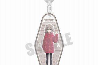 ゆるキャン△ キャラクターアクリルキーホルダー 絵真 アニメイトで
2025年03月 下旬 発売