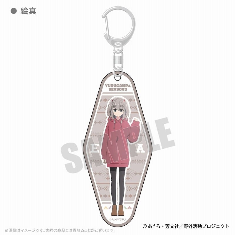 ゆるキャン△ キャラクターアクリルキーホルダー 絵真 アニメイトで
2025年03月 下旬 発売