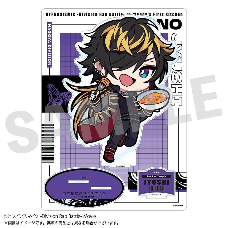 ヒプノシスマイク BIGアクリルスタンド 四十物 十四 アニメイトで2025年10月発売