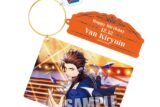 うたプリ LIVE EMOTION バースデー 3連アクリルキーリング エクストラVer.「桐生院ヴァン」 アニメイトで
2025/12/12 発売