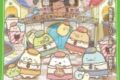 映画 すみっコぐらし ツギハギ工場のふしぎなコ アニメイトで
2023/11/04 発売