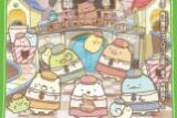 映画 すみっコぐらし ツギハギ工場のふしぎなコ アニメイトで
2023/11/04 発売