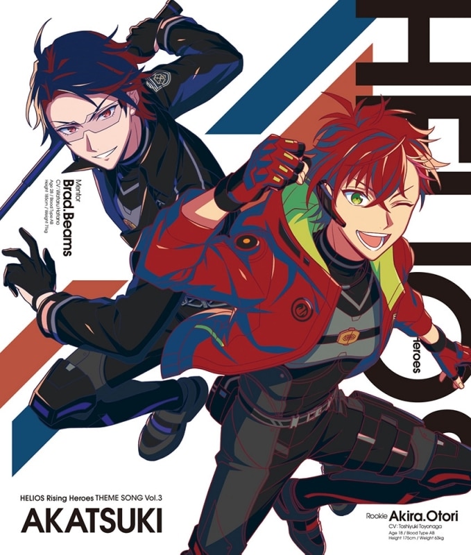 アプリゲーム HELIOS Rising Heroes 主題歌 Vol.3「アカツキ」 通常盤 アニメイトで
2024/01/12 発売