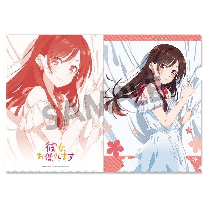 彼女、お借りします (かのかり) 描き下ろしクリアファイル 水原千鶴 ワンピース ver.
 
2024年01月発売
 アニメイトで取扱中