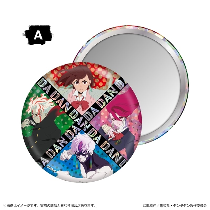 ダンダダン ホログラム缶ミラー/A
 
2025年11月下旬発売
