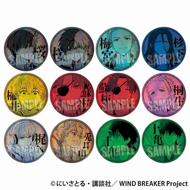 ウィンドブレイカー (ウィンブレ) トレーディングホログラム缶バッジ【再販】
 
2025年05月下旬発売