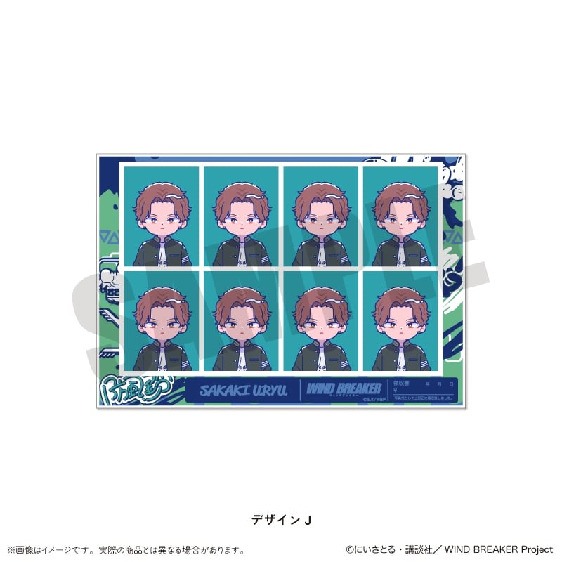 ウィンドブレイカー (ウィンブレ) にゅ～とろ 証明写真風ステッカー J 榊雨竜
 
2025年11月下旬発売