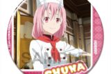 転スラ 缶バッジ Ver.2 デザイン11(シュナ/A)【再販】
 
2025年11月下旬発売
で取扱中