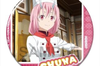 転スラ 缶バッジ Ver.2 デザイン11(シュナ/A)【再販】
 
2025年11月下旬発売
で取扱中