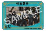 怪獣8号 フレームアクリルマグネット【京まふ2025事後販売】
 
2025年12月中旬発売
で取扱中
