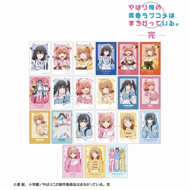 俺ガイル 完 描き下ろし 和風メイド服ver.&アメリカンダイナーver.&かわいい私服ver. トレーディングイラストカード
 
2025年9月17日発売
で取扱中