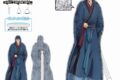 薬屋のひとりごと 2期 どこスタ(ホロラメ ver.)/高順
 アニメイトで
2025/06/06 発売