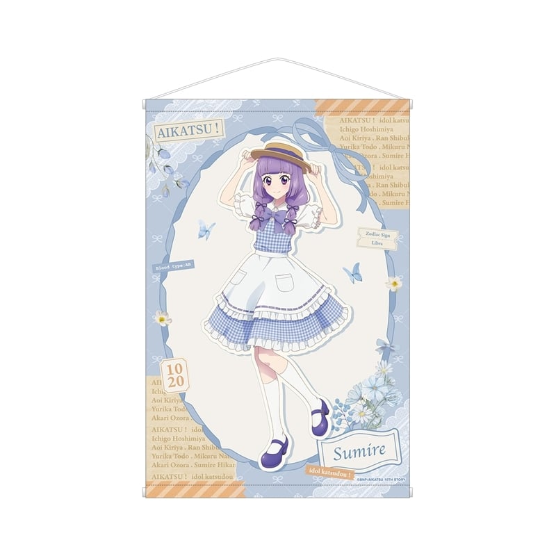アイカツ! 10th STORY ～未来へのSTARWAY～ 描き下ろし 氷上スミレ カントリーワンピースver. B2タペストリー
 アニメイトで
2025/11/08 発売