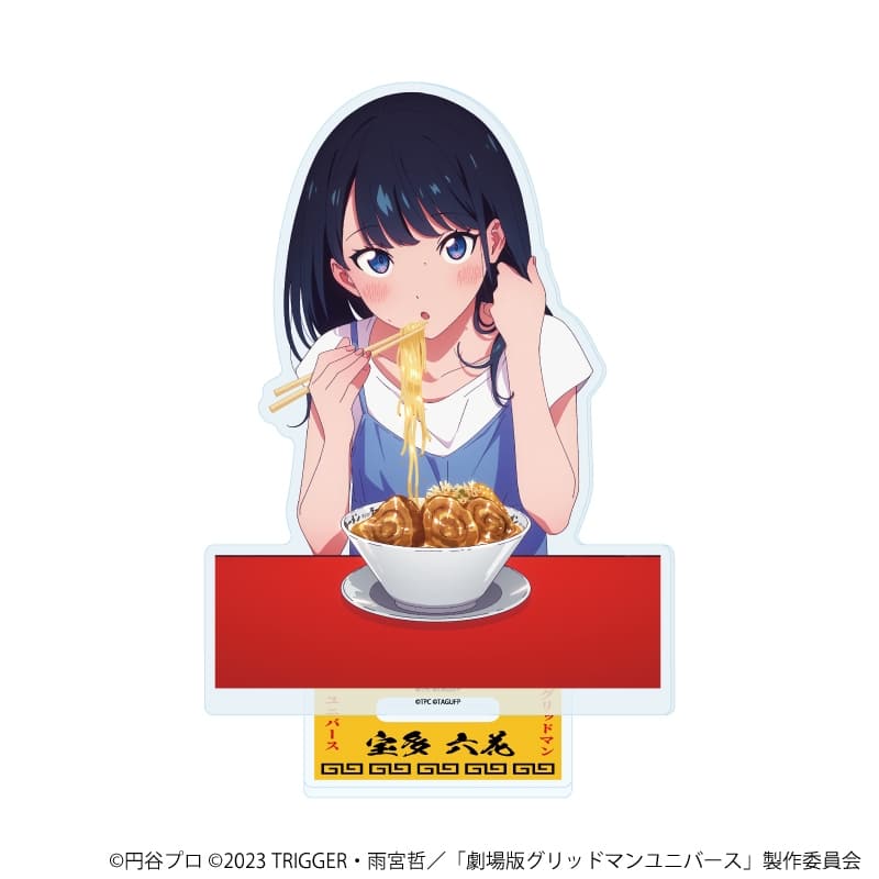 グリッドマンユニバース アクリルスタンド34/宝多六花 ラーメンver.(描き下ろしイラスト)
 
2025年09月発売