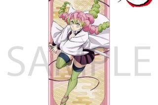 鬼滅の刃 タオル/甘露寺 蜜璃
 アニメイトで
2025/10/03 発売
