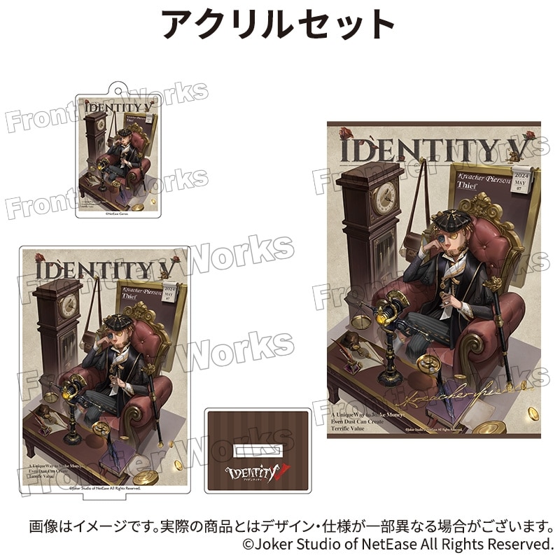 Identity V CHARACTER DAY 2024Ver. アクリルセット 泥棒
 アニメイトで
2025年12月下旬発売