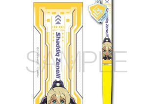 機動戦士ガンダム 水星の魔女 ちょこそば ボールペン ERABO シャディク・ゼネリ
 アニメイトで
2023年07月発売 機動戦士ガンダム 水星の魔女 ちょこそば ボールペン ERABO シャディク・ゼネリ
 アニメイトで
2023年07月発売