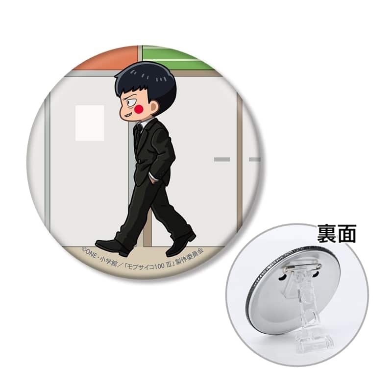 モブサイコ100 Ⅲ エクボ(守衛) ちびとこ 3WAY缶バッジ
 アニメイトで
2026/01/17 発売