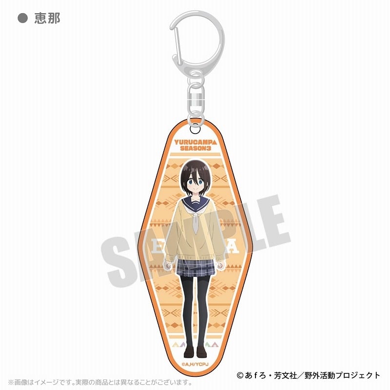 ゆるキャン△ キャラクターアクリルキーホルダー 恵那 アニメイトで
2025年03月 下旬 発売