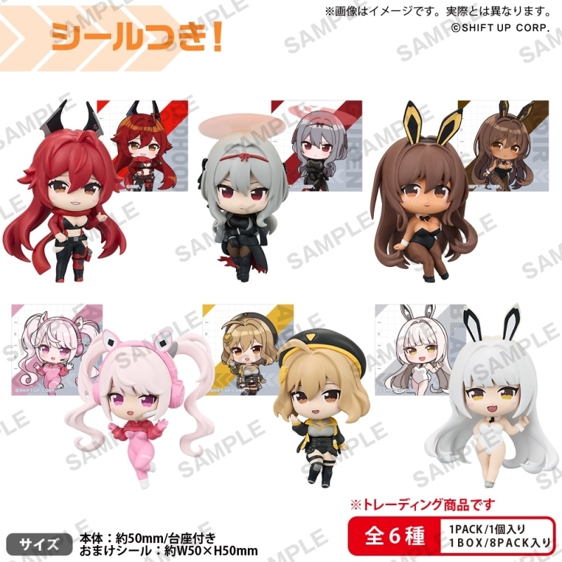 勝利の女神:NIKKE コレクションフィギュアRICH BOX ver. vol.2 アニメイトで
2026/02/27 発売