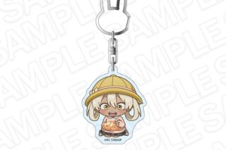 アニメ「メイドインアビス 烈日の黄金郷」 ホログラムキーホルダーイルミューイようちえん デフォルメ ver. アニメイトで
2025年11月発売 アニメ「メイドインアビス 烈日の黄金郷」 ホログラムキーホルダーイルミューイようちえん デフォルメ ver. アニメイトで
2025年11月発売