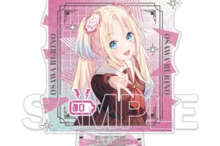『ラブライブ!蓮ノ空女学院スクールアイドルクラブ』 ラメ入りアクリルスタンド Ver.105期スタート 大沢瑠璃乃
 
2025年12月19日発売
で取扱中 (アニメイト)