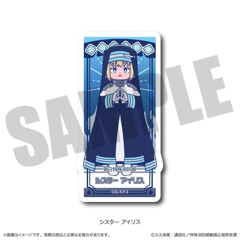 炎炎ノ消防隊  にゅ～とろ ダイカットステッカー F シスター アイリス
 
2025年11月下旬発売