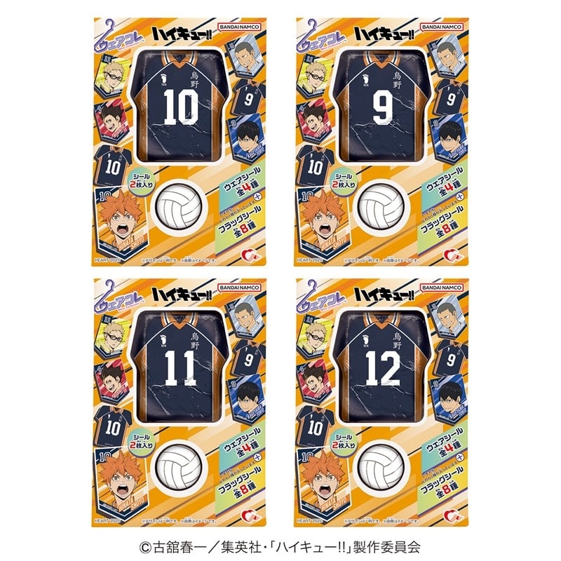 ハイキュー!! ウェアコレ
 
2026年1月12日発売