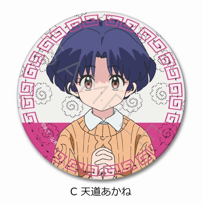 TVアニメ『らんま 1/2』 レザーバッジ(丸形) C (天道あかね)
 
2025年02月中旬発売