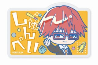 忘却バッテリー はいたっちず ネームバッジ 千早瞬平
 
2025年01月発売